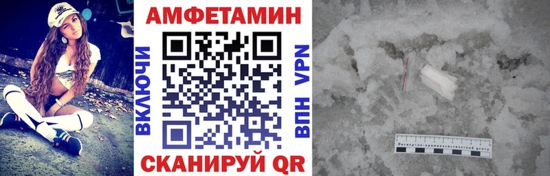 блэк спрут как зайти  Чебоксары  Амфетамин Premium 