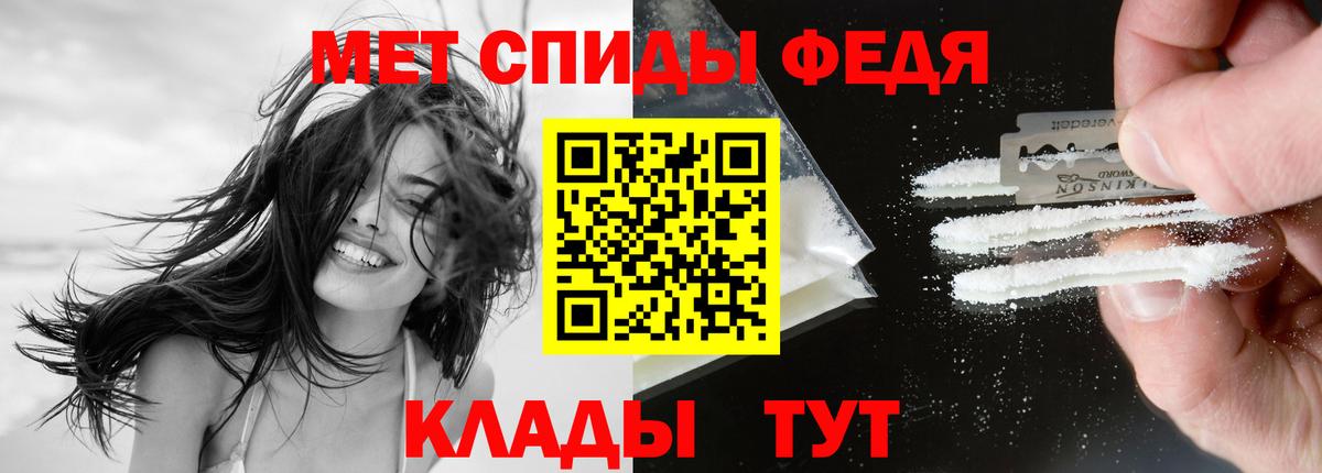Чебоксары  АМФЕТАМИН  Вход с VPN  Амфетамин 98% 