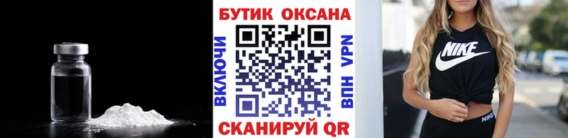 купить   Чебоксары  БУТИРАТ оксибутират 