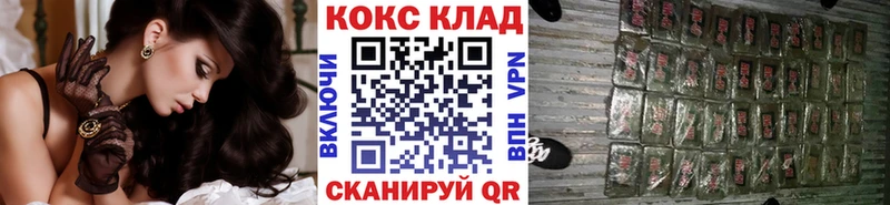 гидра как войти  как найти закладки  Чебоксары  COCAIN Перу 