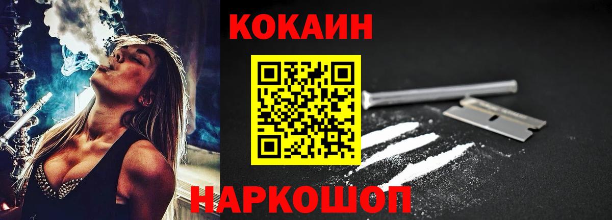 Кокаин Эквадор  КОКАИН  Чебоксары  Вход с VPN  Cocaine FishScale 