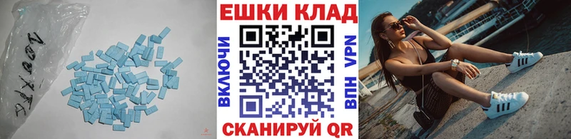 ЭКСТАЗИ круглые Чебоксары