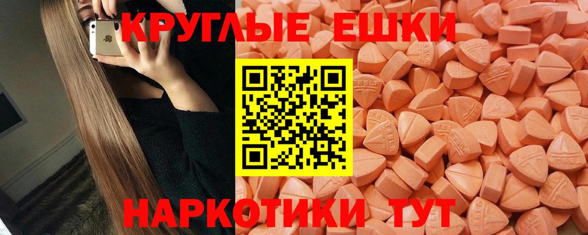 кракен ТОР  Экстази mix  Вход с VPN  Чебоксары  Экстази mix 