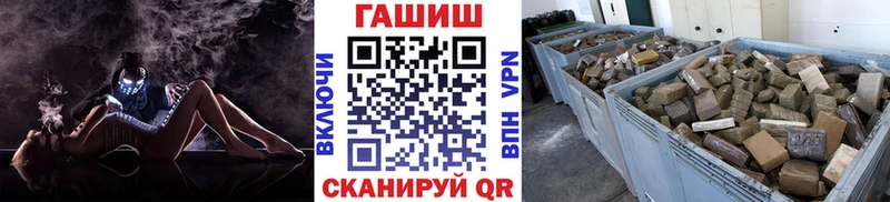 как найти закладки  Чебоксары  ГАШ Premium 