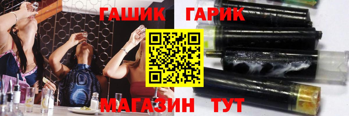 ГАШИШ индика сатива  Чебоксары  ГАШИШ индика сатива 