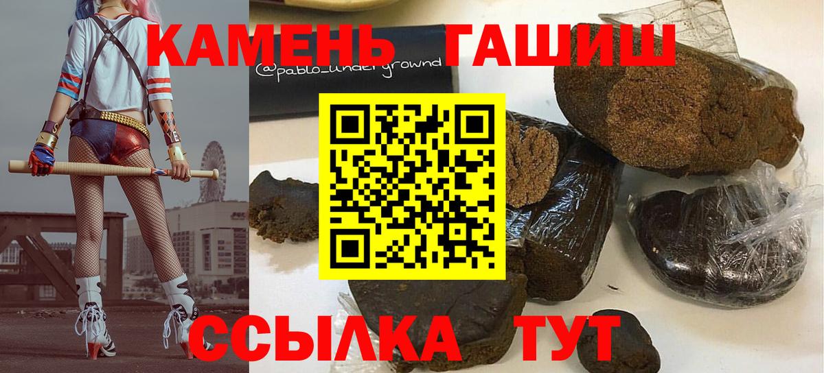 ГАШ 40% ТГК Чебоксары
