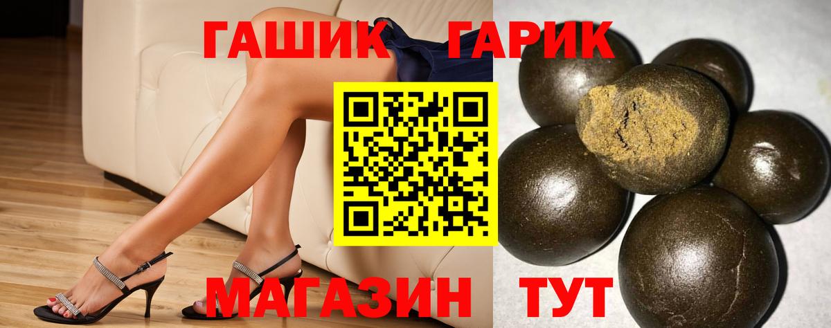 ГАШИШ Изолятор Чебоксары