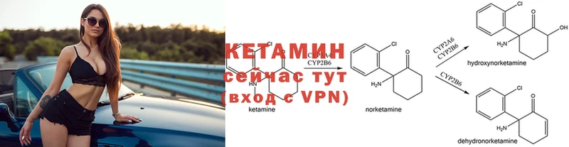 hydra ONION  Чебоксары  Кетамин ketamine 