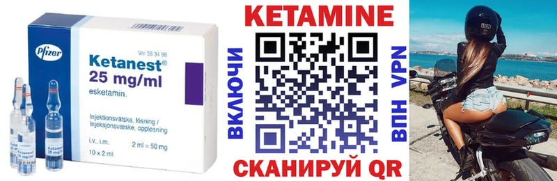 Кетамин VHQ  Чебоксары 