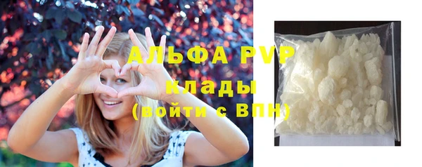 сатива Красноперекопск