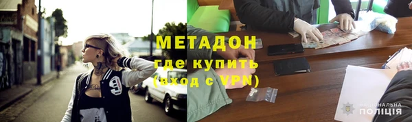 сатива Красноперекопск