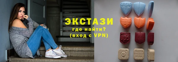 сатива Красноперекопск