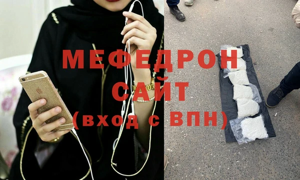 сатива Красноперекопск