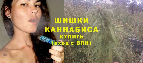 сатива Красноперекопск
