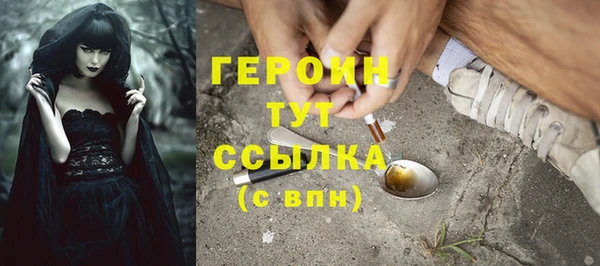 ПСИЛОЦИБИНОВЫЕ ГРИБЫ Балашиха