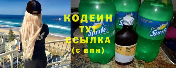 сатива Красноперекопск