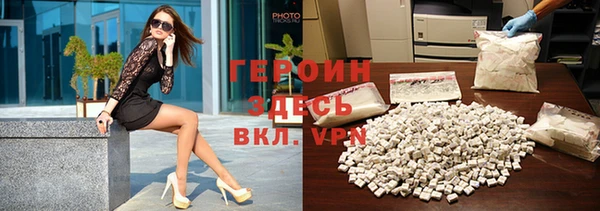 сатива Красноперекопск