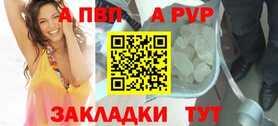 твердый Азнакаево