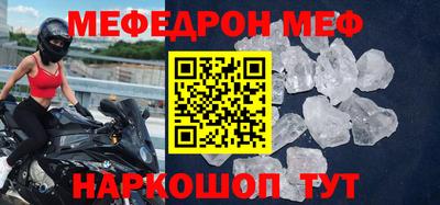 каннабис Жуковский