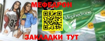 каннабис Жуковский