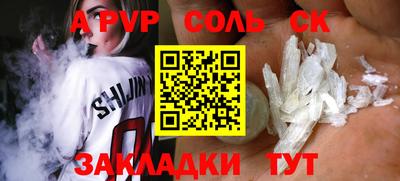 каннабис Балашиха