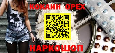 бутик Балахна