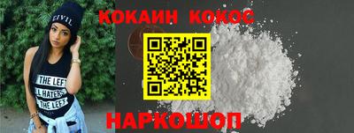 каннабис Жуковский