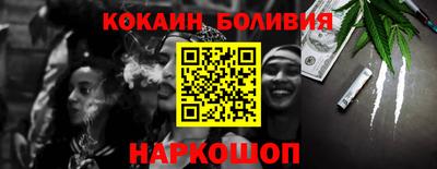 трава Заволжье