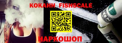 мяу мяу кристалл Заводоуковск