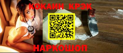 каннабис Жуковский