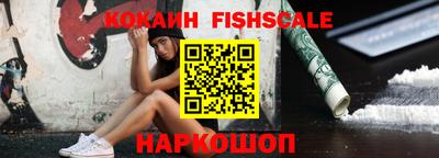 каннабис Жуковский