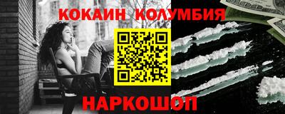 каннабис Балаково