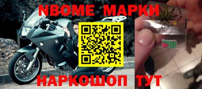 мяу мяу кристалл Заводоуковск