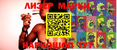 каннабис Балашиха