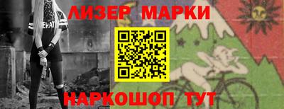 бутик Балахна