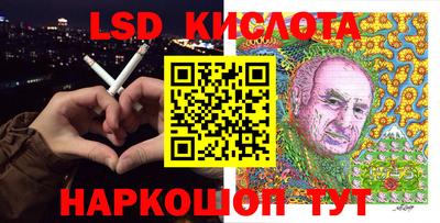 каннабис Жуковский