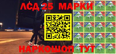 трава Заволжье