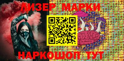 PSILOCYBIN Абакан