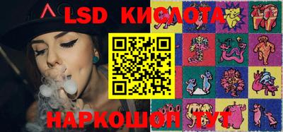 каннабис Жуковский