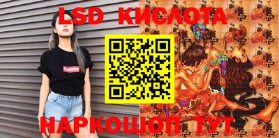 каннабис Балаково