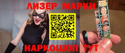 каннабис Балаково