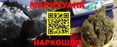мяу мяу кристалл Заводоуковск