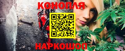 каннабис Балаково