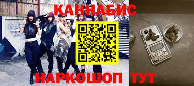 трава Заволжье