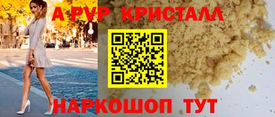 трава Заволжье