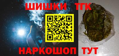 трава Заволжье