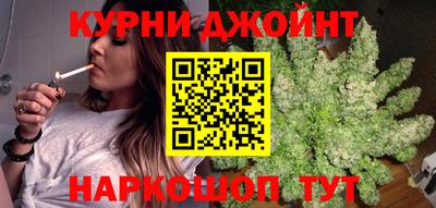 каннабис Балаково