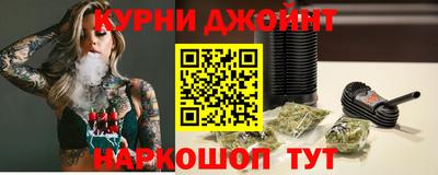 каннабис Жуковский