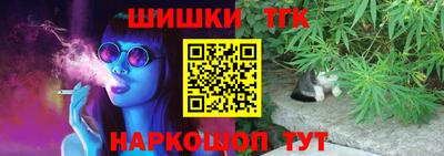 мяу мяу кристалл Заводоуковск