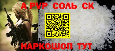 трава Заволжье
